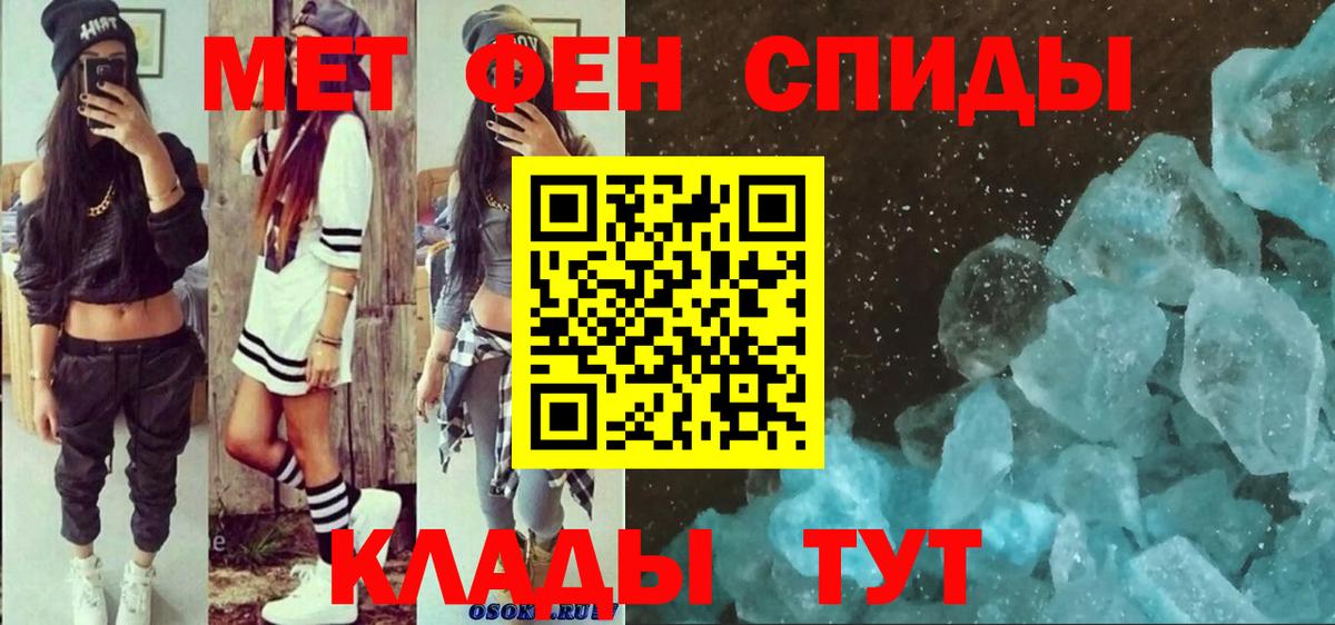 АМФЕТАМИН 98%  Amphetamine  Азнакаево  Вход с VPN 
