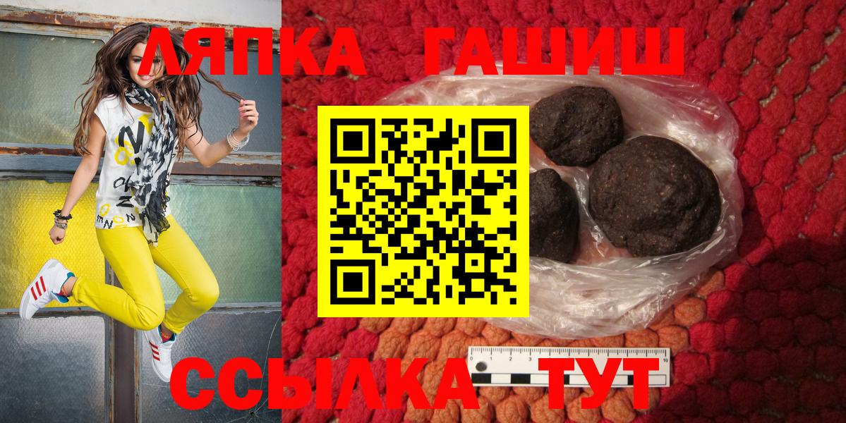 Гашиш Premium Азнакаево