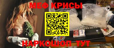 каннабис Абакан