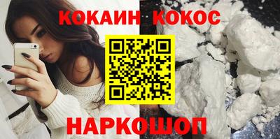кокс Абинск