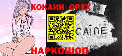 меф VHQ Тверь