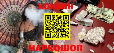 каннабис Абакан