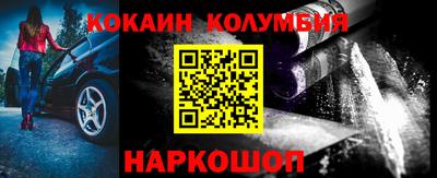 каннабис Абакан