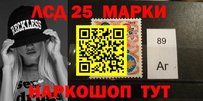 каннабис Абакан
