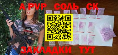 кокс Абинск