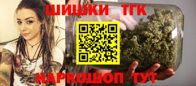 каннабис Абакан