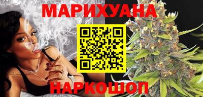 каннабис Абакан