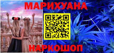 гашишное масло Азнакаево