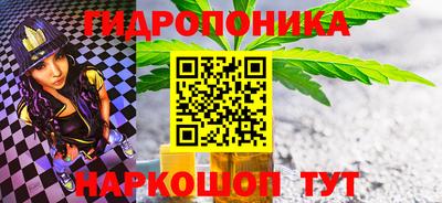 каннабис Абакан