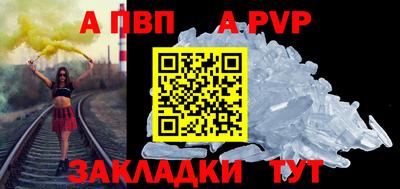 гашишное масло Азнакаево