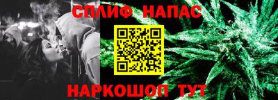 гашишное масло Азнакаево