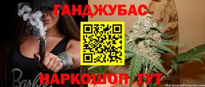 каннабис Абакан