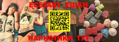 каннабис Абакан
