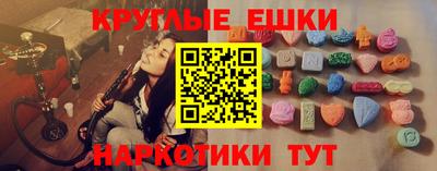 каннабис Абакан