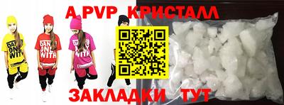 каннабис Абакан