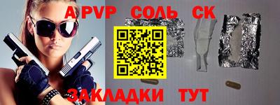 гашишное масло Азнакаево