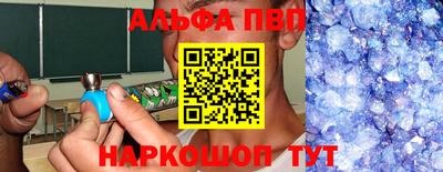 кокс Абинск