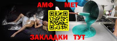кокс Абинск