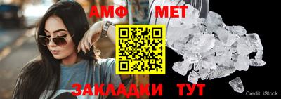 каннабис Абакан