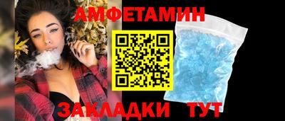 кокс Абинск
