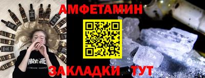 кокс Абинск