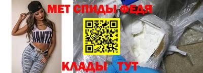 spice Татарск