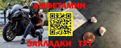 каннабис Абакан