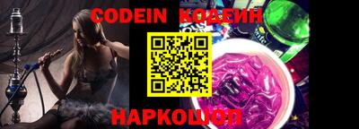 кокс Абинск