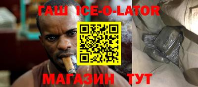 кокс Абинск