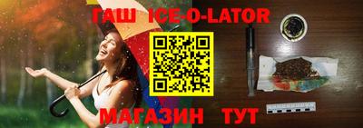 кокс Абинск