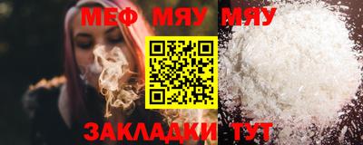 каннабис Абакан