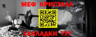 каннабис Абакан