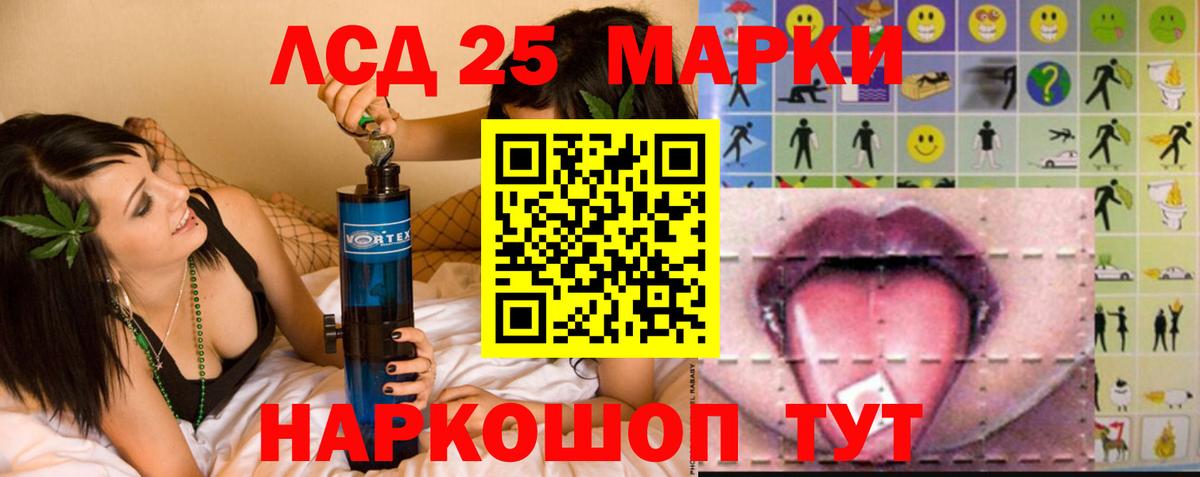 Лсд 25 экстази ecstasy  Лсд 25 экстази кислота  Азнакаево  Вход с VPN 