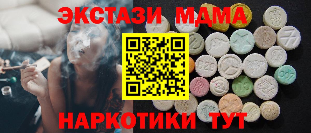 MDMA VHQ Азнакаево
