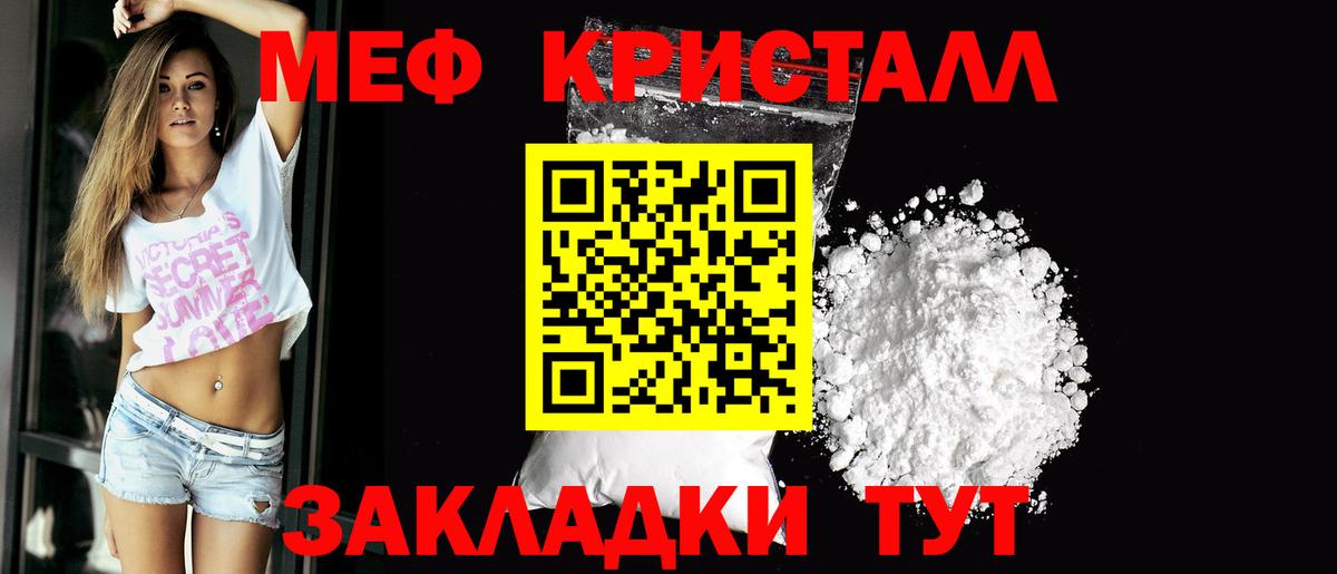 Меф VHQ  Вход с VPN  МЕФ  даркнет сайт  Азнакаево  МЯУ-МЯУ VHQ 