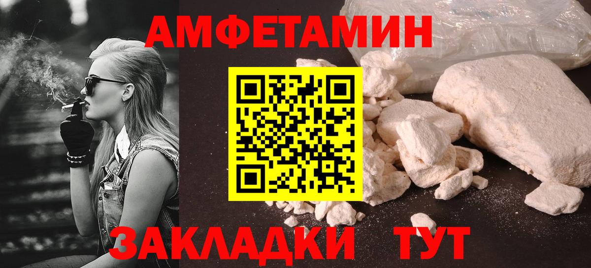 Метамфетамин винт Азнакаево