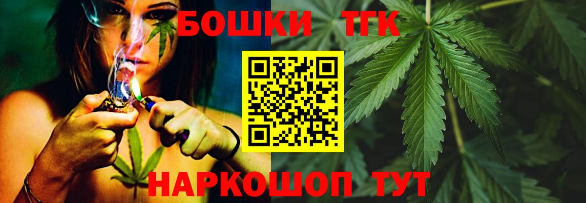 Бошки Шишки OG Kush  Канабис MAZAR  Канабис гибрид  Конопля тримм  Азнакаево  Вход с VPN 