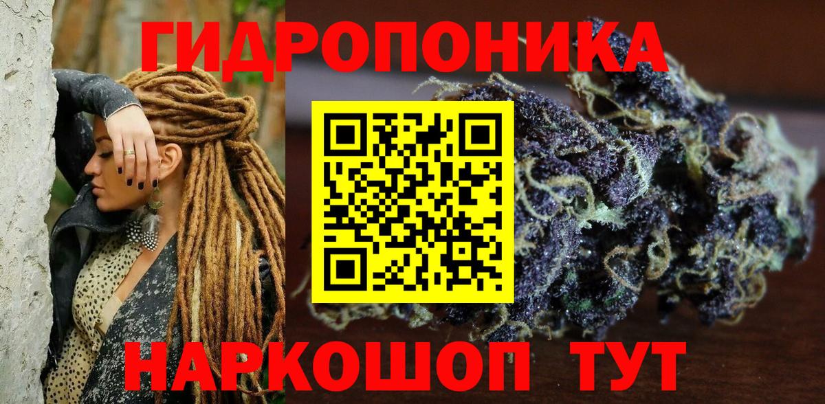 Канабис MAZAR Азнакаево